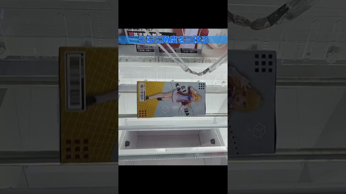 【強アーム】「ようこそ実力至上主義の教室へ 2nd Season Coreful フィギュア 軽井沢恵 制服ver.」をあそVIVA阪急茨木店の橋渡し設定でプレイ!フィギュア獲得のための攻略のコツは?