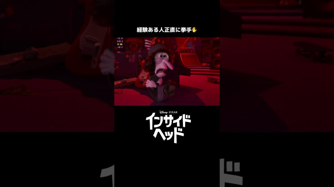 お話しちゃったぁぁぁあ!! 😍|インサイド・ヘッド|Disney+ (ディズニープラス)#Shorts