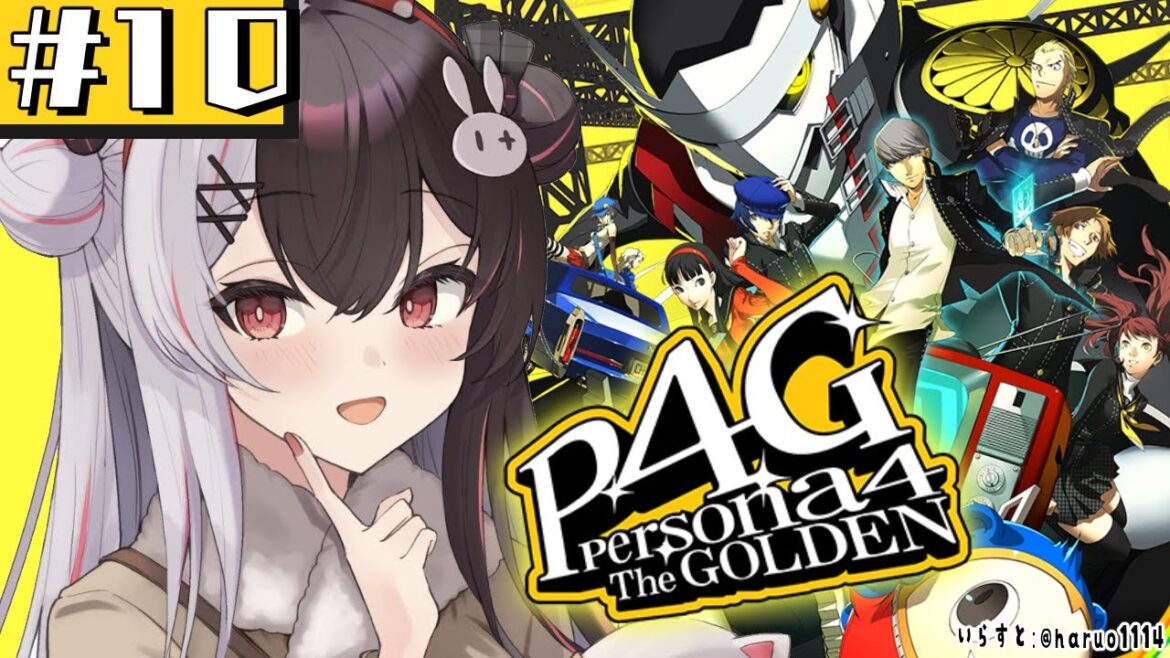 #10【 ペルソナ4 ザ・ゴールデン/ P4G 】初めてのペルソナ!11月~ 事件に動きなし中 ※ネタバレ注意【夜見れな/にじさんじ】