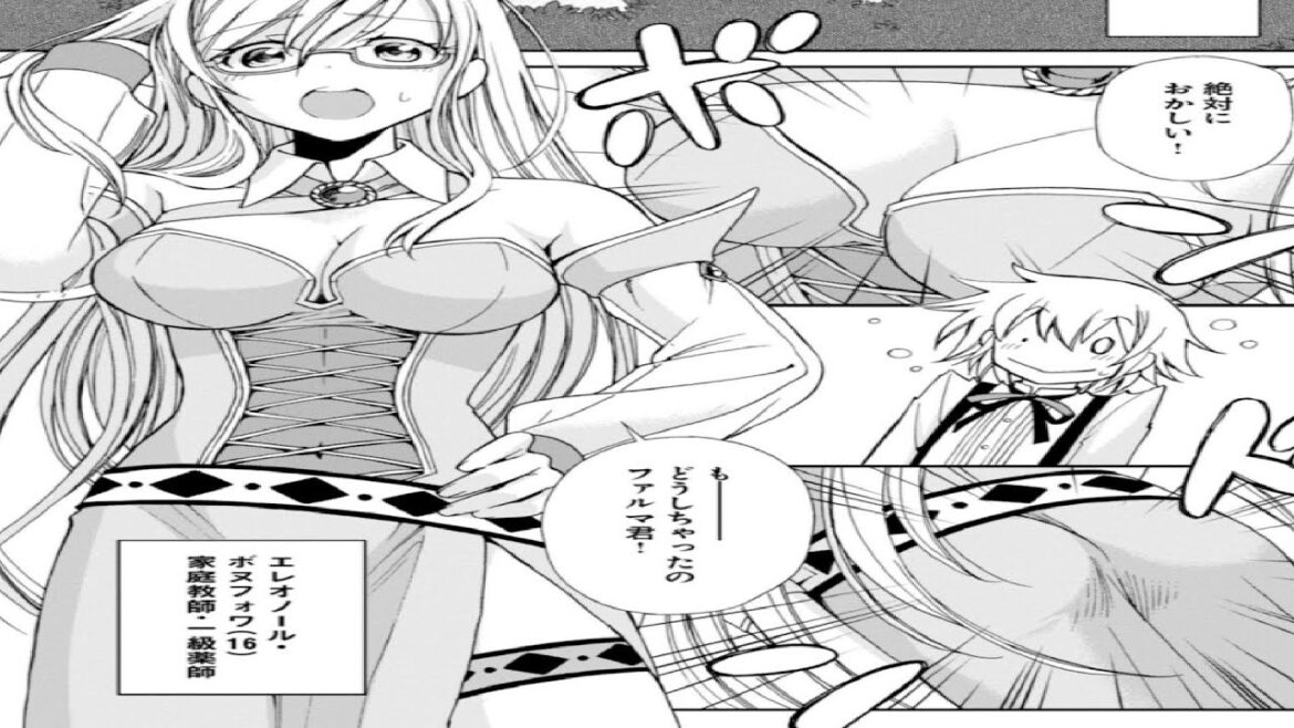 【異世界漫画】異世界薬局 第1~51.1章 🥓🍤【異世界マンガ】🍔🌭