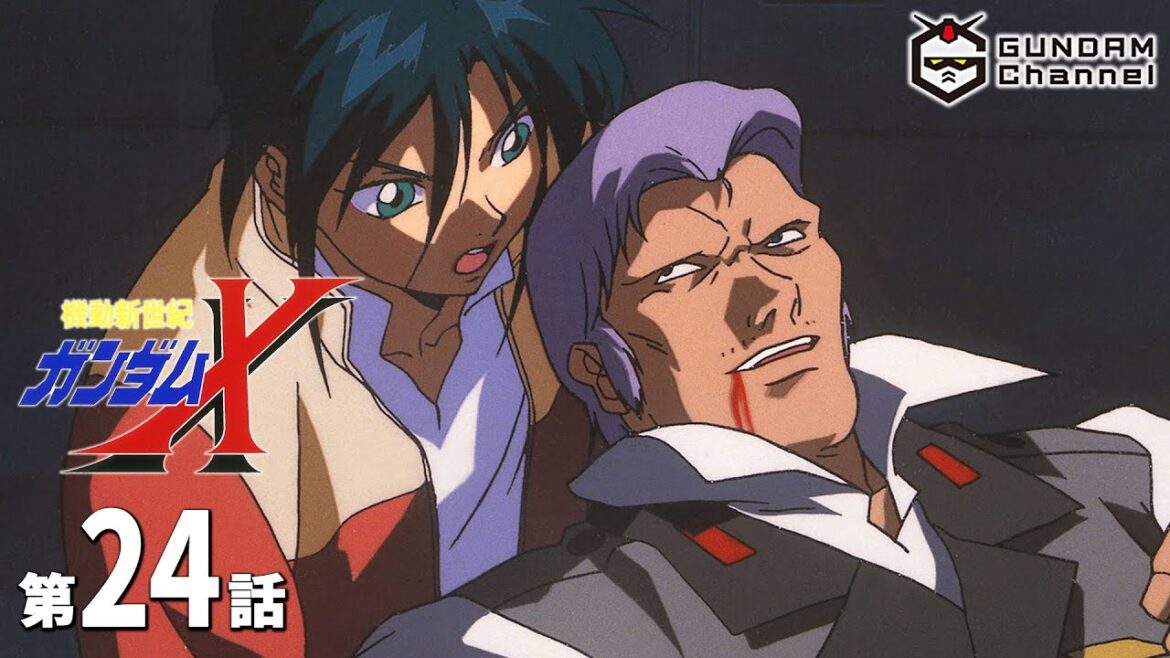 第24話|ガンダムX【ガンチャン】