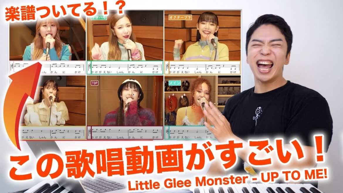 【Little Glee Monster – UP TO ME! 】リトグリって歌唱力の怪物だらけwww【リアクション動画 | 『七つの大罪 黙示録の四騎士』OP】