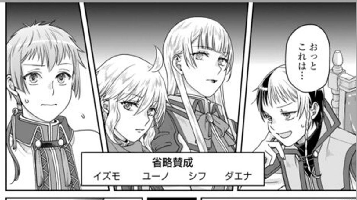 【異世界漫画】月が導く異世界道中 1~91【マンガ動画】