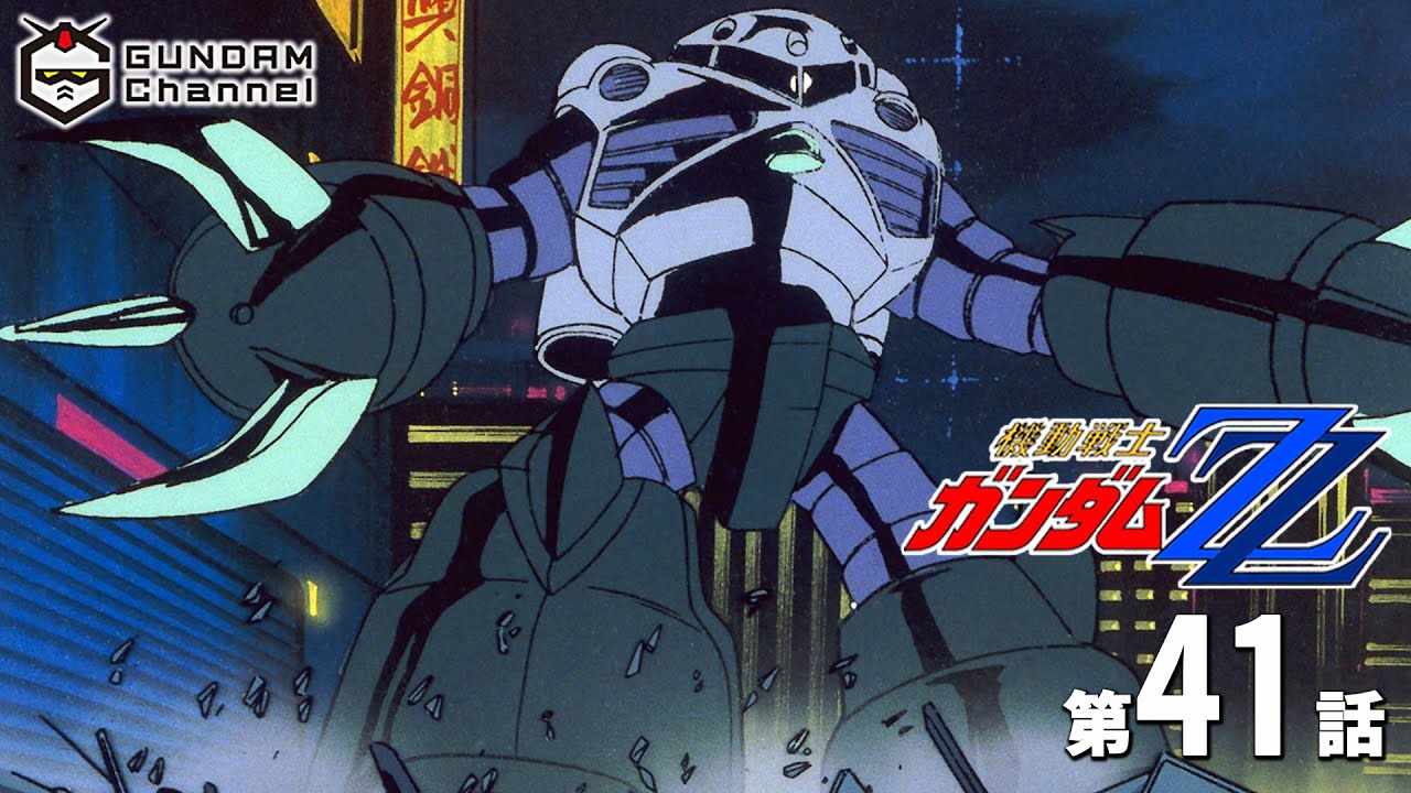 機動戦士ガンダムΖΖ セル画 Cel Yahoo!オークション -「ガンダムzz セル画」の落札相場・落札価格
