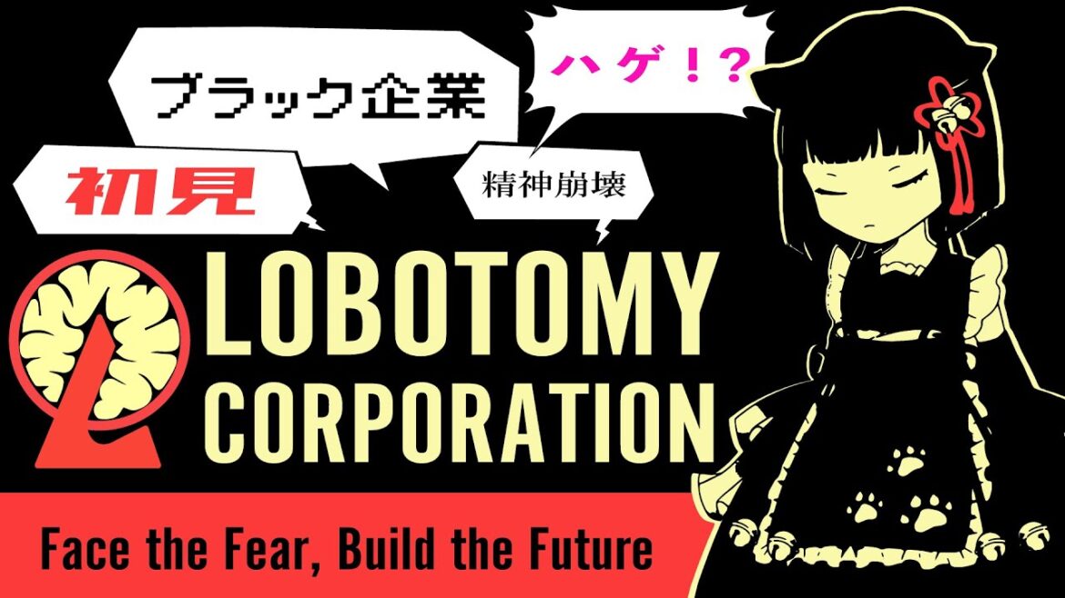 【ロボトミーコーポレーション】勤労感謝とは… day26(+day26×2+10+25)一日一日を大切に…💓やべえのしかいないぞ今日もホワイト企業だよ!#lobotomycorporation