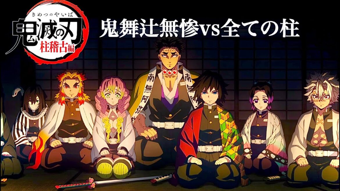 【鬼滅の刃】柱稽古編・最終回公開。アニメ8分「鬼舞辻無惨vs全ての柱」先行公開【きめつのやいば】【無限城編1話】鬼滅まとめ(鬼滅の刃 きめつのやいば 柱稽古編 無限城編 刀鍛冶きめつのやいば 1話フル