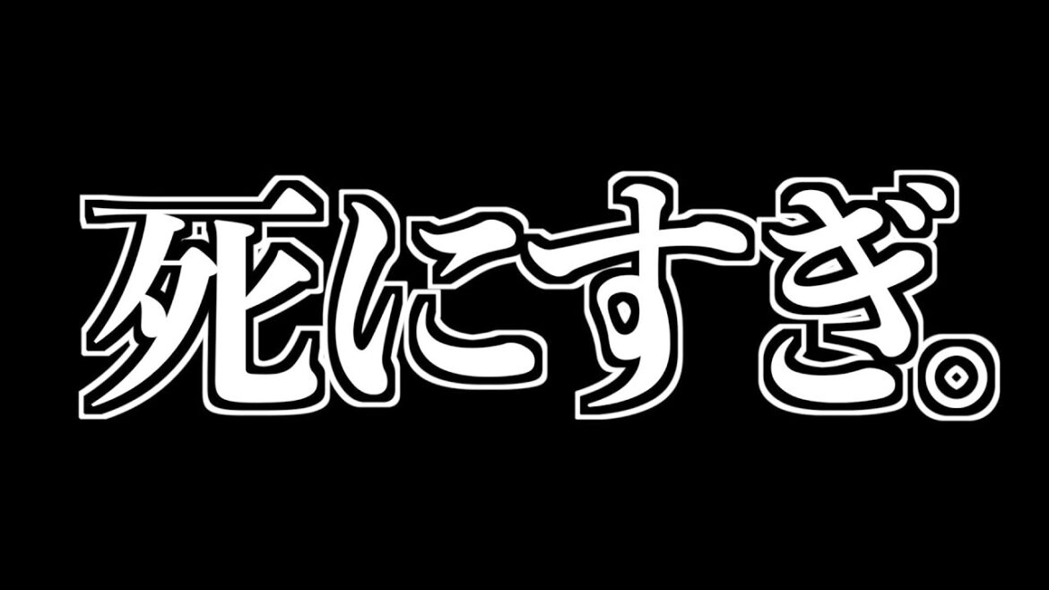 【続・ド畜生】野薔薇ちゃんまで..推しの死を避ける方法は皆無である..。【TVアニメ呪術廻戦 渋谷事変 第43話】※ネタバレ考察注意