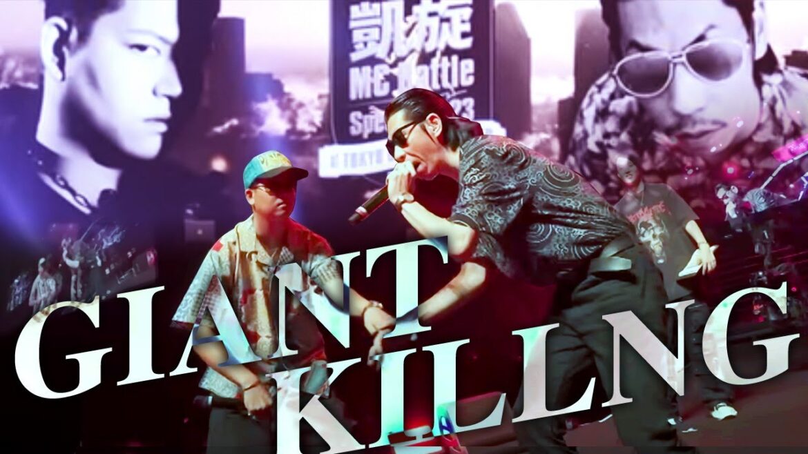 The GIANT KILLINGバース集