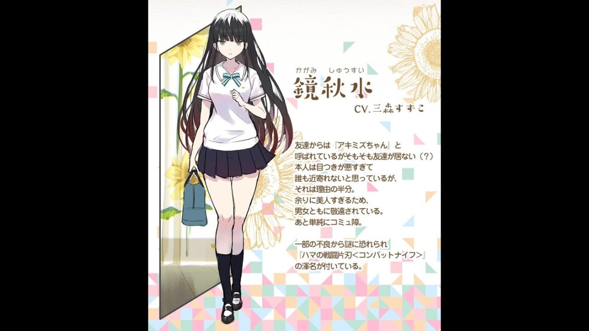 ドラマCD 180秒で君の耳を幸せに出来るか? アキミズちゃんのはじめて耳かき♪③ cv:三森すずこ