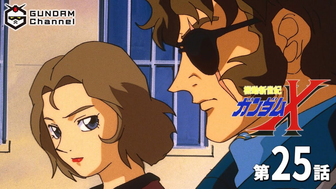 第25話|ガンダムX【ガンチャン】
