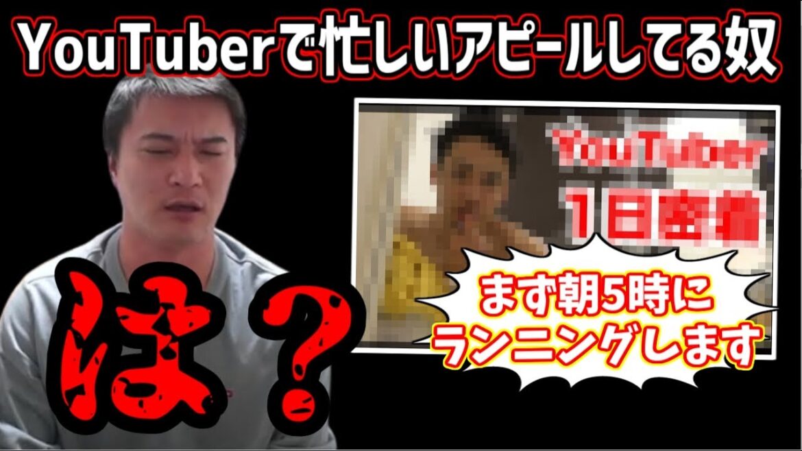YouTuberで忙しいアピールしてる奴をオーバーキルする加藤純一【2022/02/19】