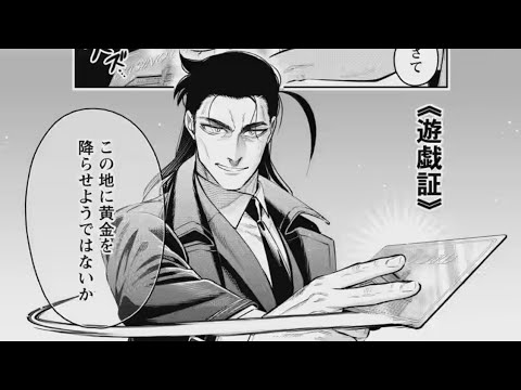 【異世界漫画】魔王様、リトライ! R 1~37.1【マンガ動画】