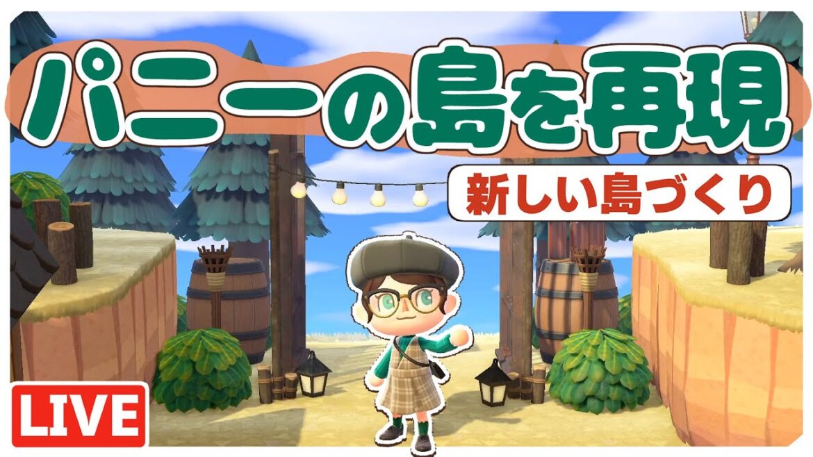 【あつ森】お店が並ぶ広場を再現したい!パニーの島の再現クリエイトpart3 #あつまれどうぶつの森 #どうぶつの森