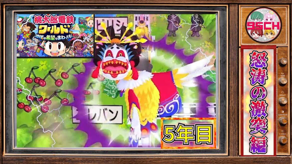 【桃鉄ワールド】ようやく貧乏神進化!ホラー要素激増の謎生物降臨!