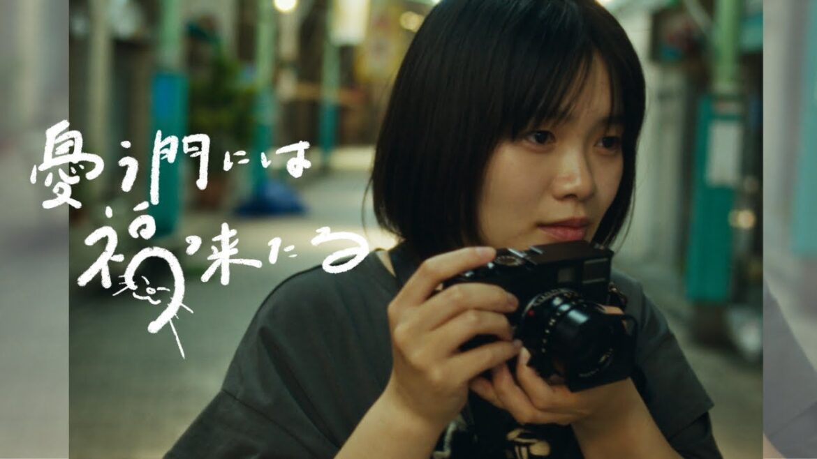 somei / 憂う門には福来たる – Music Video