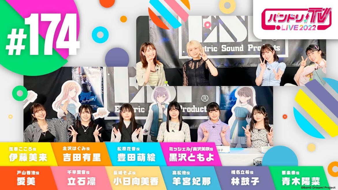 バンドリ!TV LIVE 2023 #174