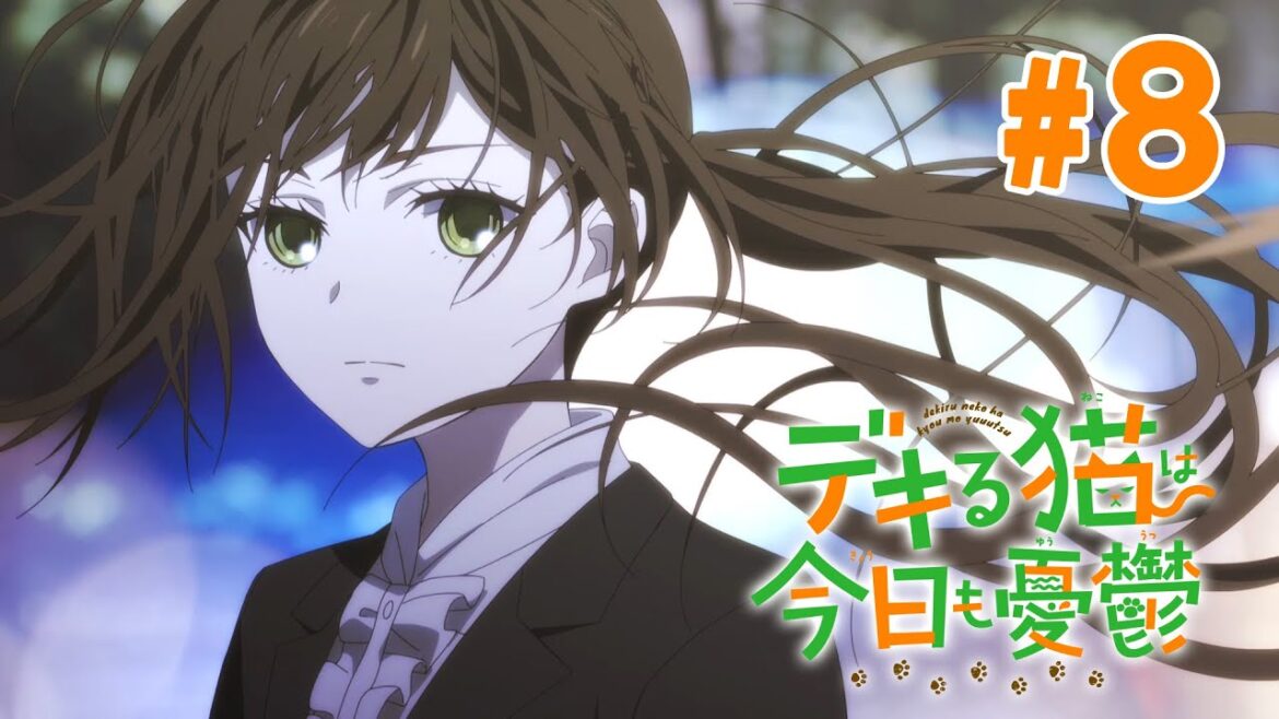 【8缶め】デキる猫は今日も憂鬱 2023年12月28日(木)まで 7~13話 期間限定イッキ見!【公式アニメ全話】