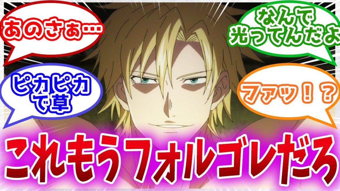 【勇者が死んだ】 第2話 え?そっちも?まさかの展開!? 勇者が死んだ! ネットの反応集!【アニメ反応集】