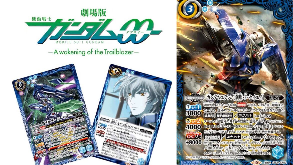 【バトスピ】劇場版のカードたちがバトスピに登場。契約エクシアと新たな「CB」の機体たちで、新たな対話を!!【機動戦士ガンダム00】