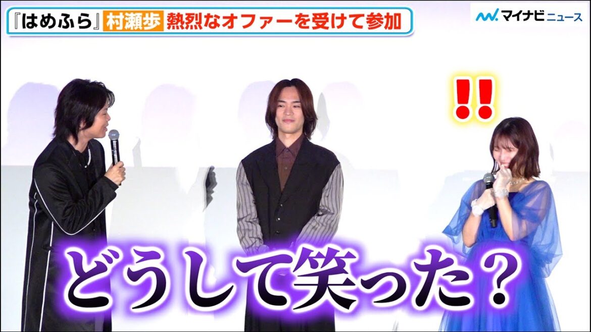 【はめふら】村瀬歩、トーク中に内田真礼の動きを見逃さず素早いツッコミ 小野賢章、アフレコで驚き「女性の声が…!」劇場版『乙女ゲームの破滅フラグしかない悪役令嬢に転生してしまった…』 舞台挨拶