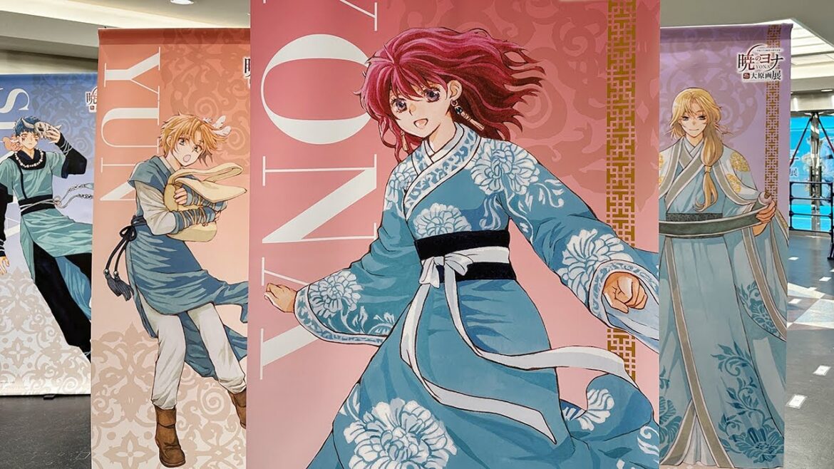 サンシャインシティ「暁のヨナ 大原画展」