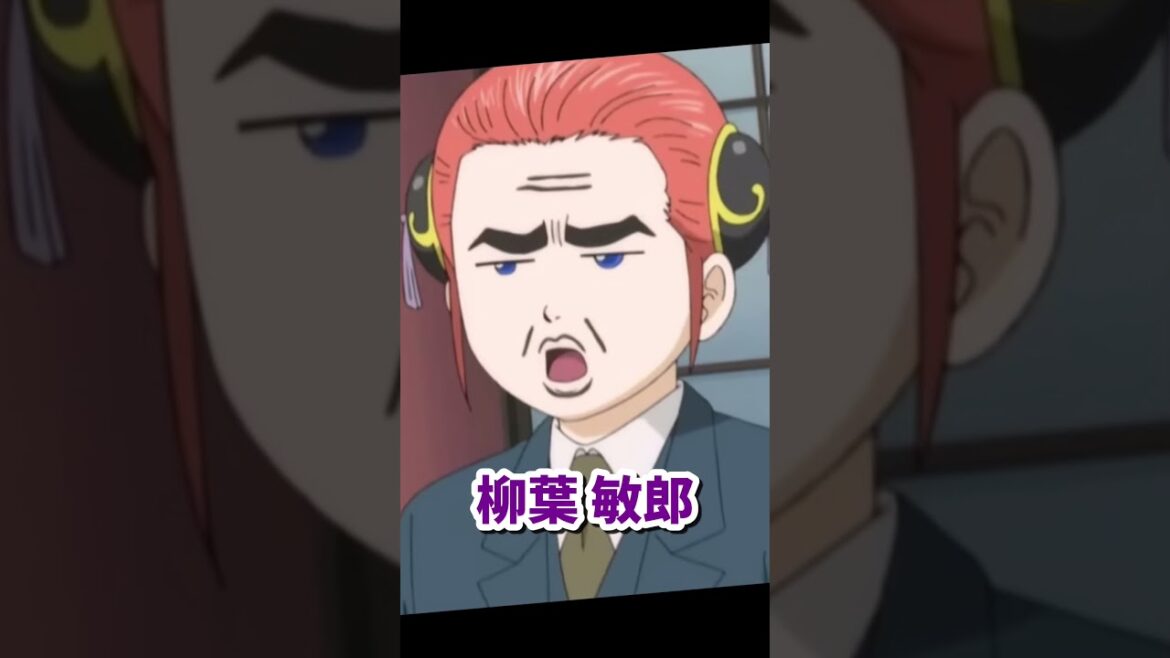 銀魂がやった芸能人のパロディww