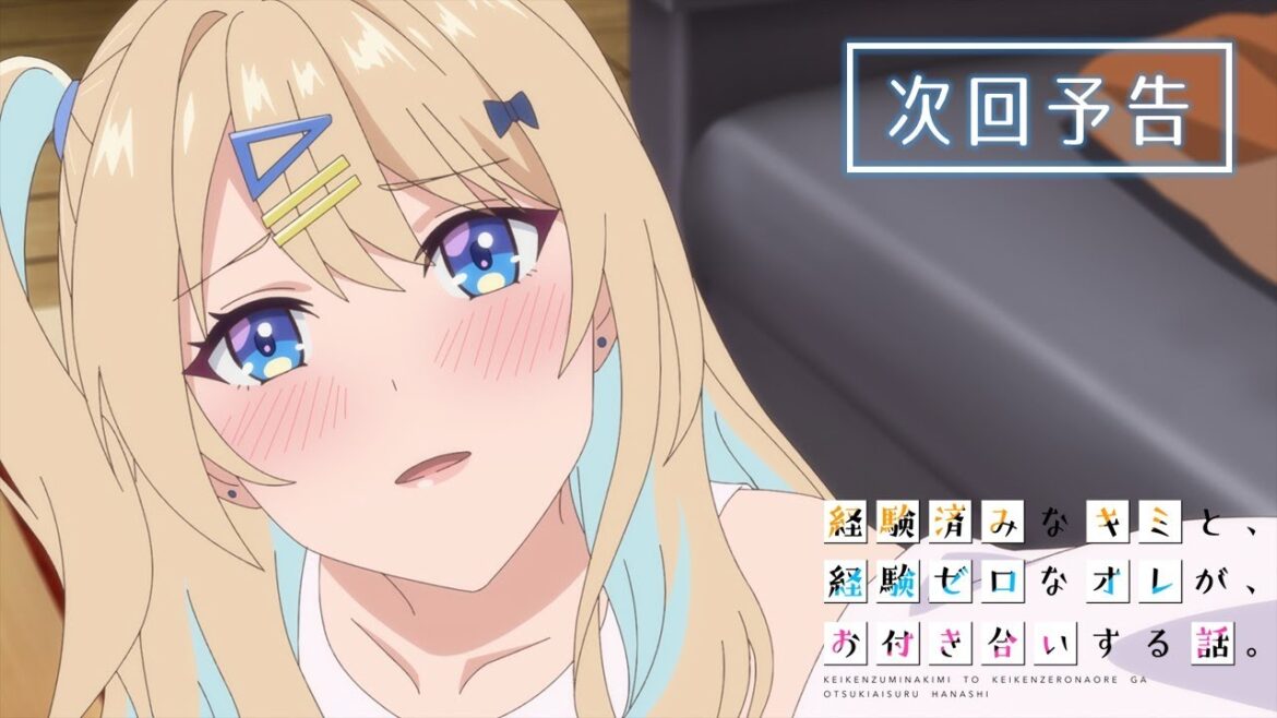 TVアニメ『経験済みなキミと、経験ゼロなオレが、お付き合いする話。』次回予告|第12話『経験済みなキミと、経験ゼロなオレが、経験する話。』