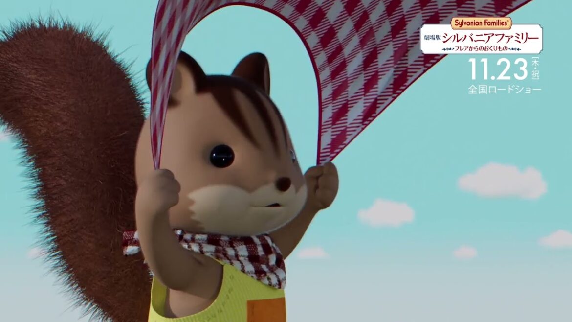 『劇場版 シルバニアファミリー フレアからのおくりもの』レジャーシートで空を飛ぶ!? ハラハラドキドキの本編映像解禁【絶賛上映中!】