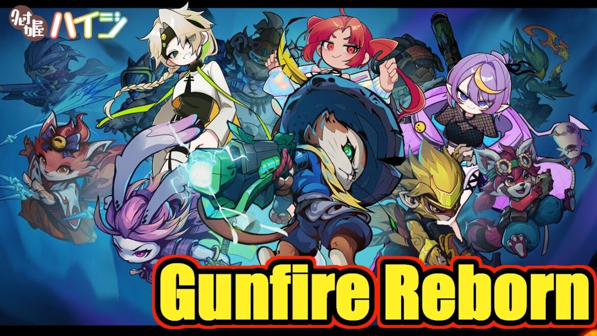 【#gunfirereborn 】トリガーハッピー!ゆるやかfire【タピオカ屋ハイジ】