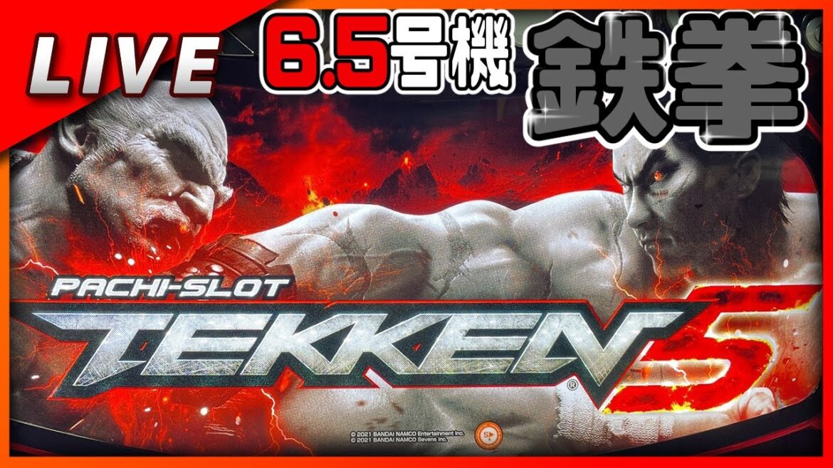 パチスロ鉄拳5 設定6【Vtuber パチスロ配信】#12
