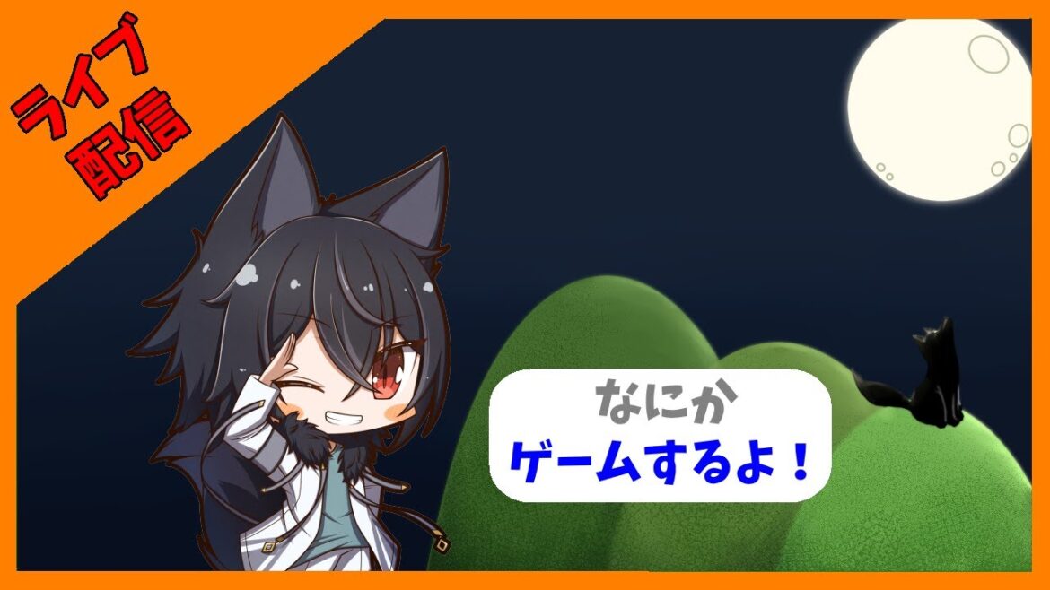黒狼牙ナカヤンの【#SAOアリシゼーションリコリス】配信はじまるよ~ん♪ 「#超天然ドM狼」