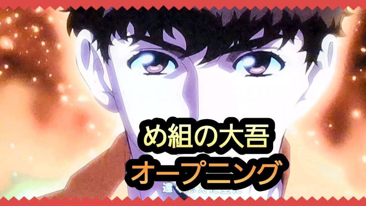 @【め組の大吾】オープニングテーマ【救国のオレンジ】※説明概要欄にて関連動画リンクを貼り付けてあるで、合わせてご覧ください。宜しければチャンネル登録、高評価、コメントお願いします。