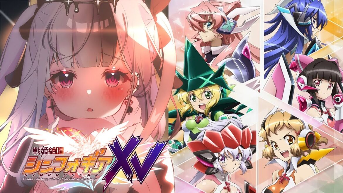 【#同時視聴】 シンフォギアXV 同時視聴!! 7話~ラストまで! 【#戦姫絶唱シンフォギアXV  / #vtuber / #星継降臨】