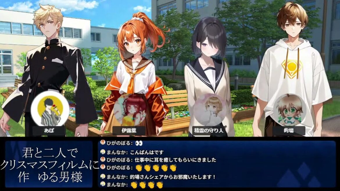 声劇:君と二人でクリスマスフィルムに