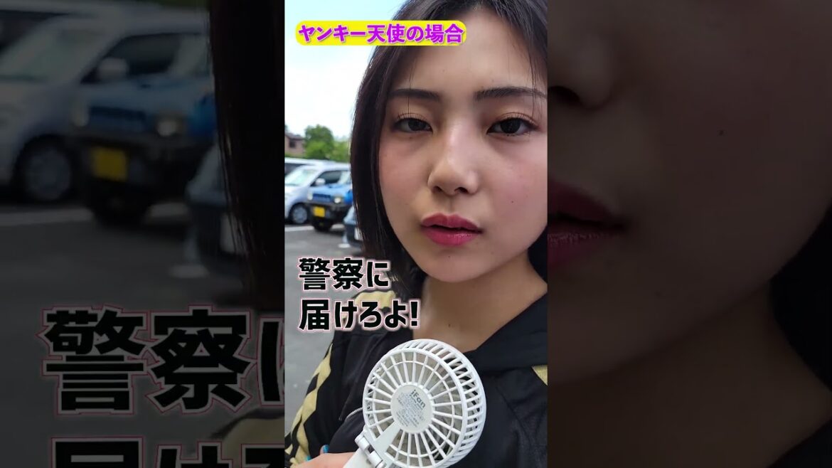 【ヤンキー】1000円拾ったらどうするよ!#shorts #松戸クラス#ヤンキー