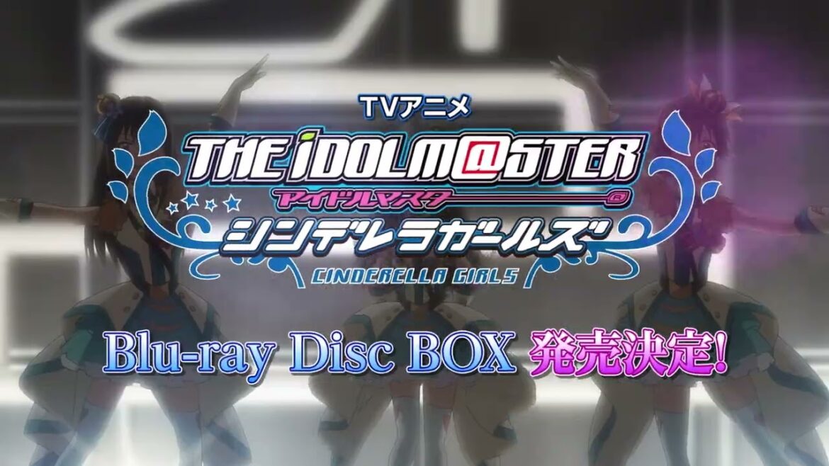 TVアニメ「アイドルマスター シンデレラガールズ」Blu-ray Disc BOX発売告知CM15秒|2024年5月22日(水)発売