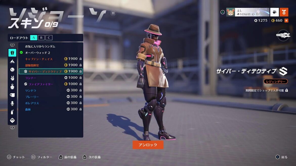 【OW2】ps4 ソジョーン練習
