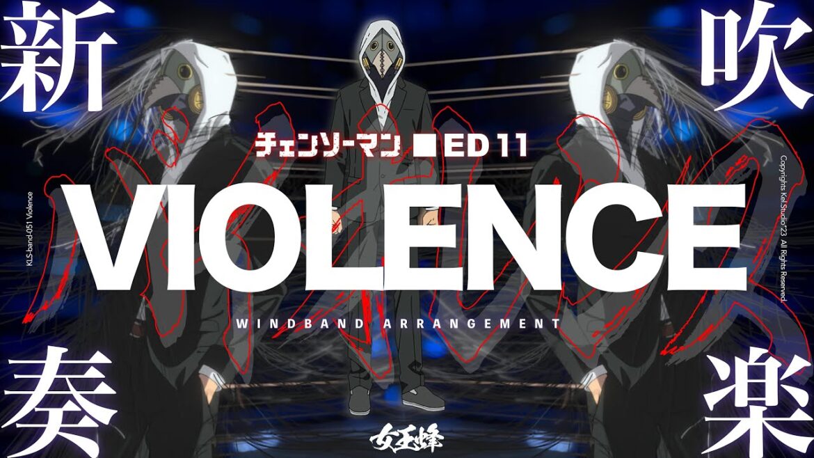 【バイオレンス(VIOLENCE)  /女王蜂 】 – チェンソーマン 吹奏楽アレンジ 第11話ノンクレジットエンディング / CHAINSAW MAN #11 Ending | TTM Winds