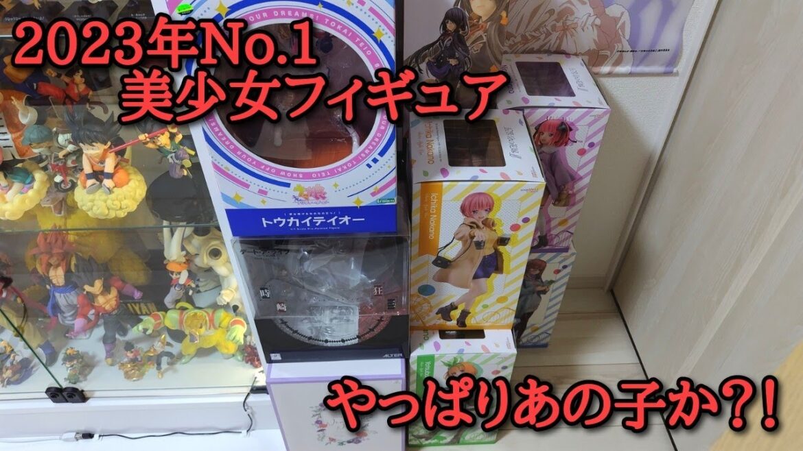 【雑談】今年No.1の美少女フィギュア!やっぱりあの子だ! 【一番くじ フィギュア 高騰 相場】