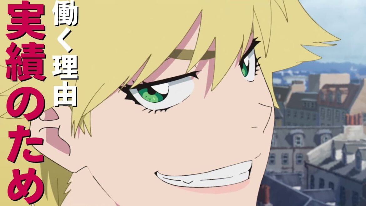 ニニー・スパンコール&新橋のえるが22.1秒で解説する『BURN THE WITCH』