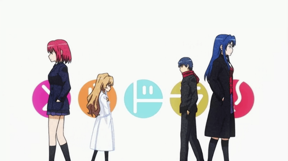 アニメの質問、推奨事項、ディスカッション - 2023 年 12 月 29 日