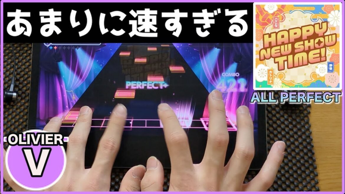 【ユメステ】HAPPY NEW SHOW TIME!【OLIVIER V】【ALL PERFECT】