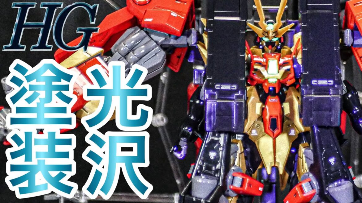 【ガンプラ・光沢塗装】 HG1/144 テュフォエウスガンダム・キメラを無改造で光沢塗装仕上げ!部分塗装とエアブラシで簡単にカッコよく!【ガンダムビルドメタバース】