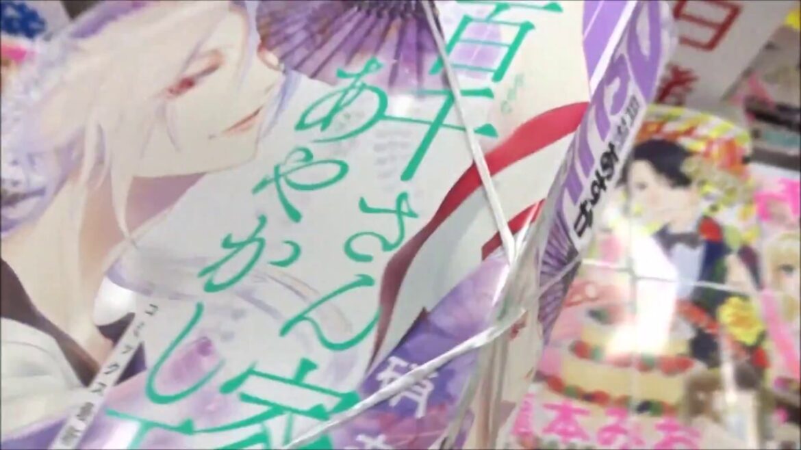 月刊あすか 2018年6月号「百千さん家のあやかし王子」