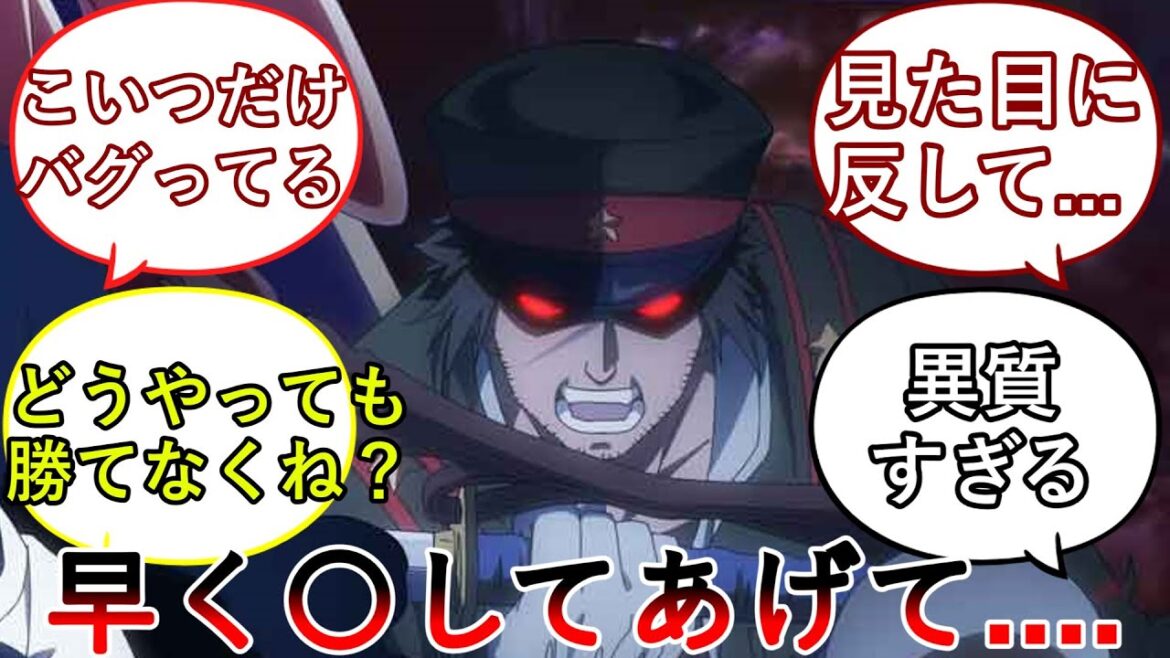 殉国禁獄鬼軍曹についての読者の反応集 #ダークギャザリング #反応集