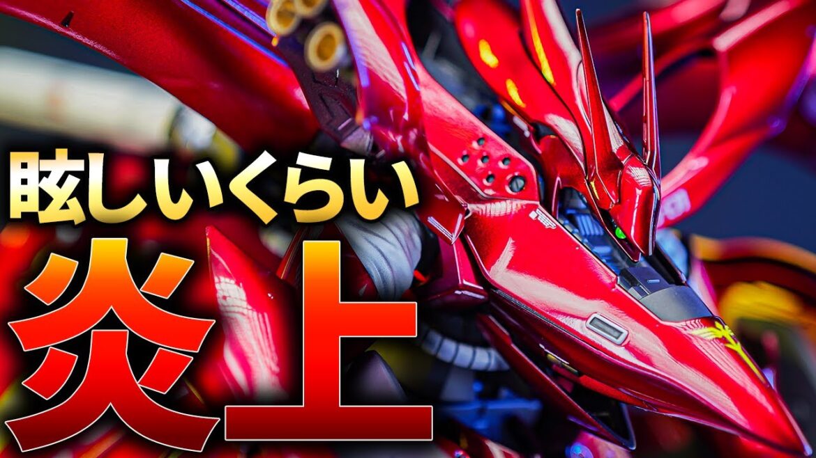 6万回磨いたHGナイチンゲールが美しすぎる【ガンプラ改造&全塗装】NIGHTINGALE Gunpla Custom build 【機動戦士ガンダム逆襲のシャア】