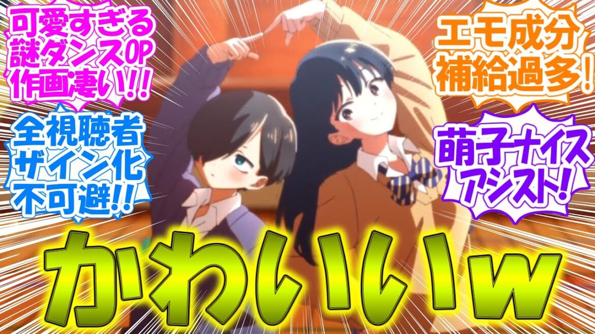 【僕の心のヤバイやつ】尊さで視聴者を殺しに来る激ヤバラブコメ2期始まったうっひょ~♪【僕ヤバ13話の反応集】OPもEDもエモすぎてヤバい!!【実況/意見/感想まとめ】