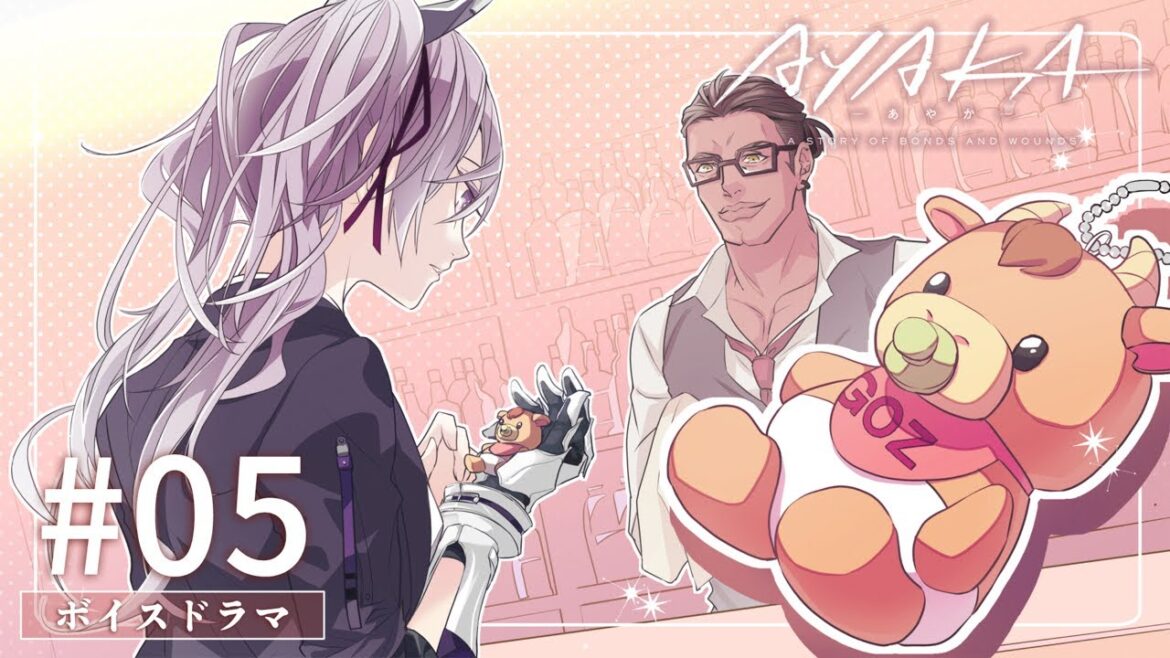 TVアニメ『AYAKA -あやか-』ボイスドラマ #05【毎週日曜更新】