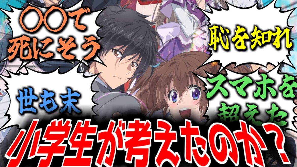 2024年冬アニメ、ぶっ壊れ性能の主人公に対する視聴者たちの反応集wwwww【即死チート】【アニメ第1話】