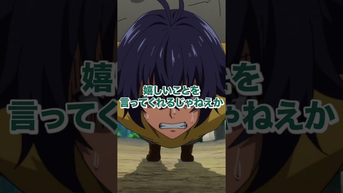 「これくらいで音を上げてんじゃねぇぞ」|『#治癒魔法の間違った使い方 』第2話「地獄の始まり!」#切り抜き #shorts #治癒魔法